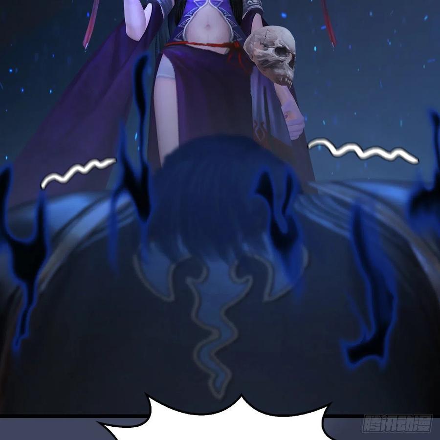 堕玄师398话：哪来的野女人