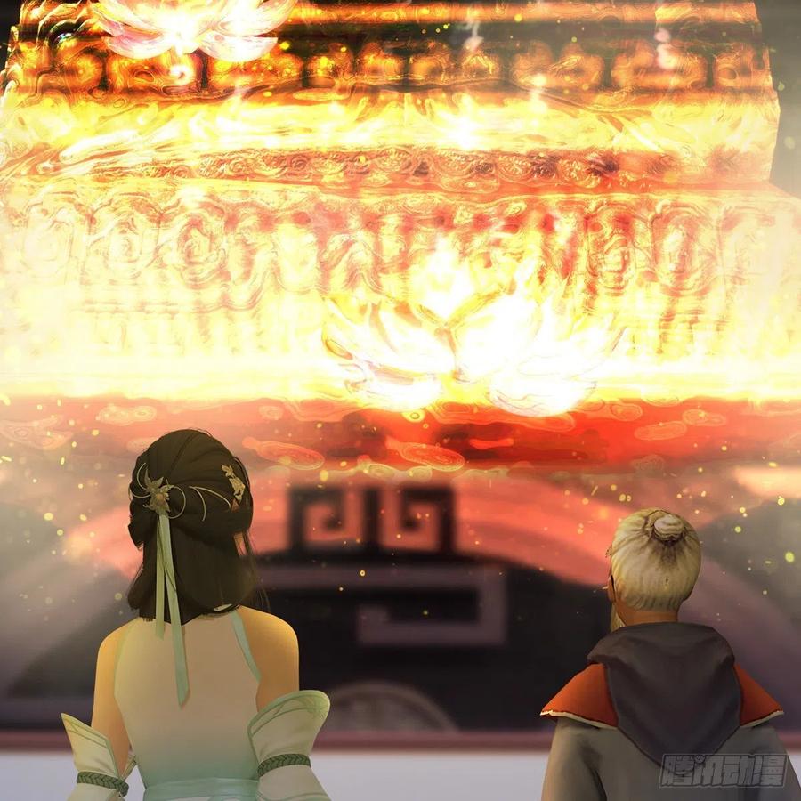 堕玄师398话：哪来的野女人