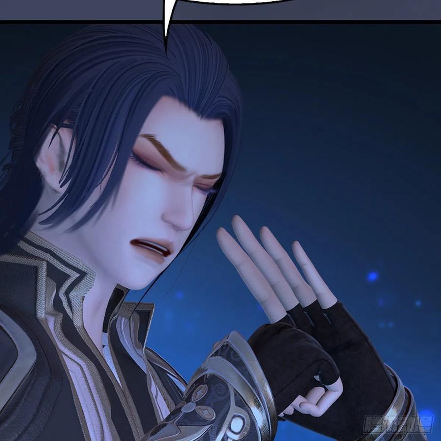 堕玄师398话：哪来的野女人
