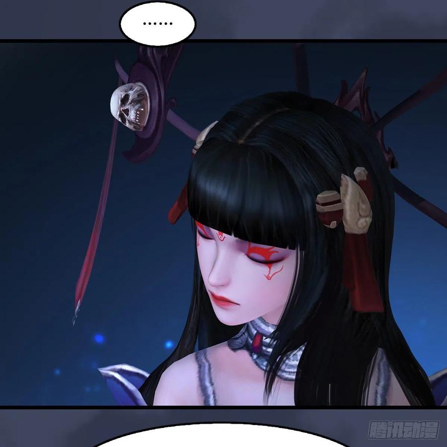 堕玄师398话：哪来的野女人