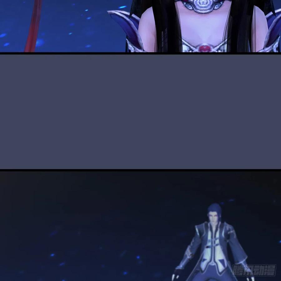 堕玄师398话：哪来的野女人