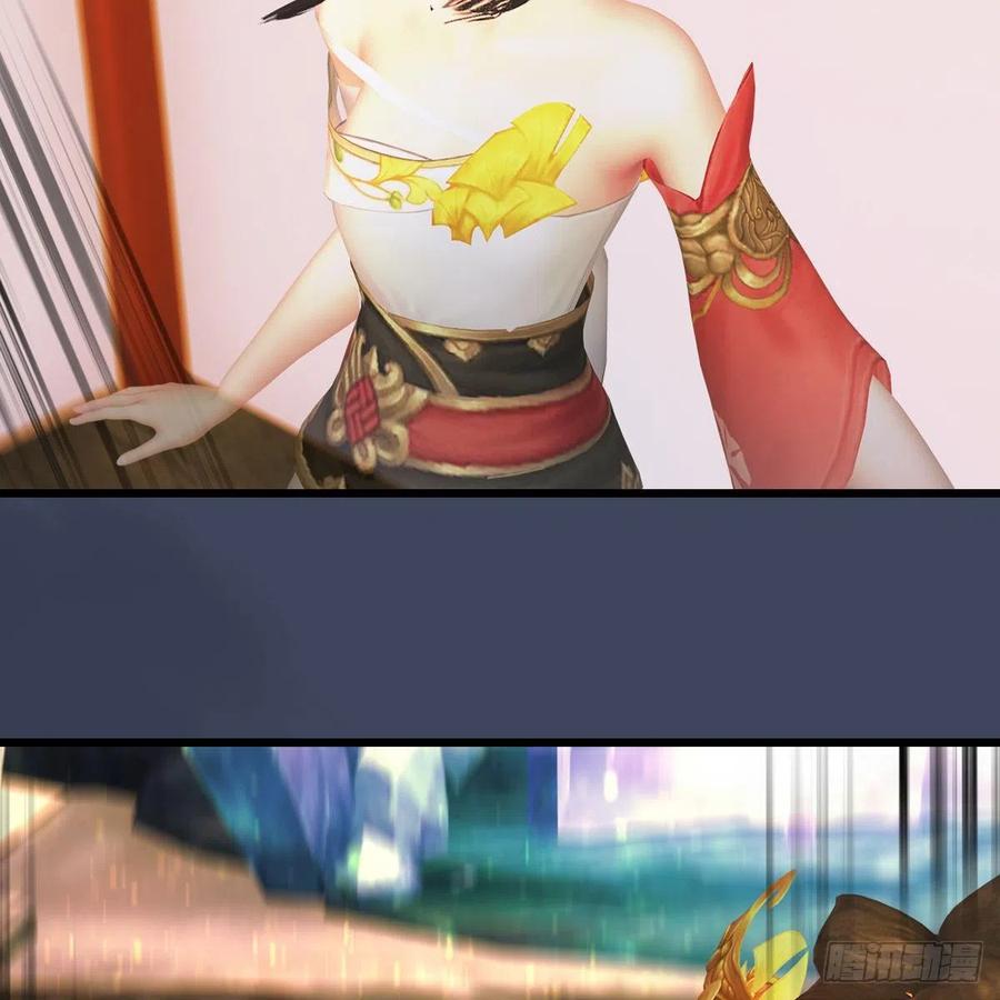 堕玄师398话：哪来的野女人