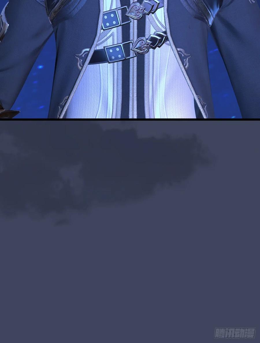 堕玄师398话：哪来的野女人