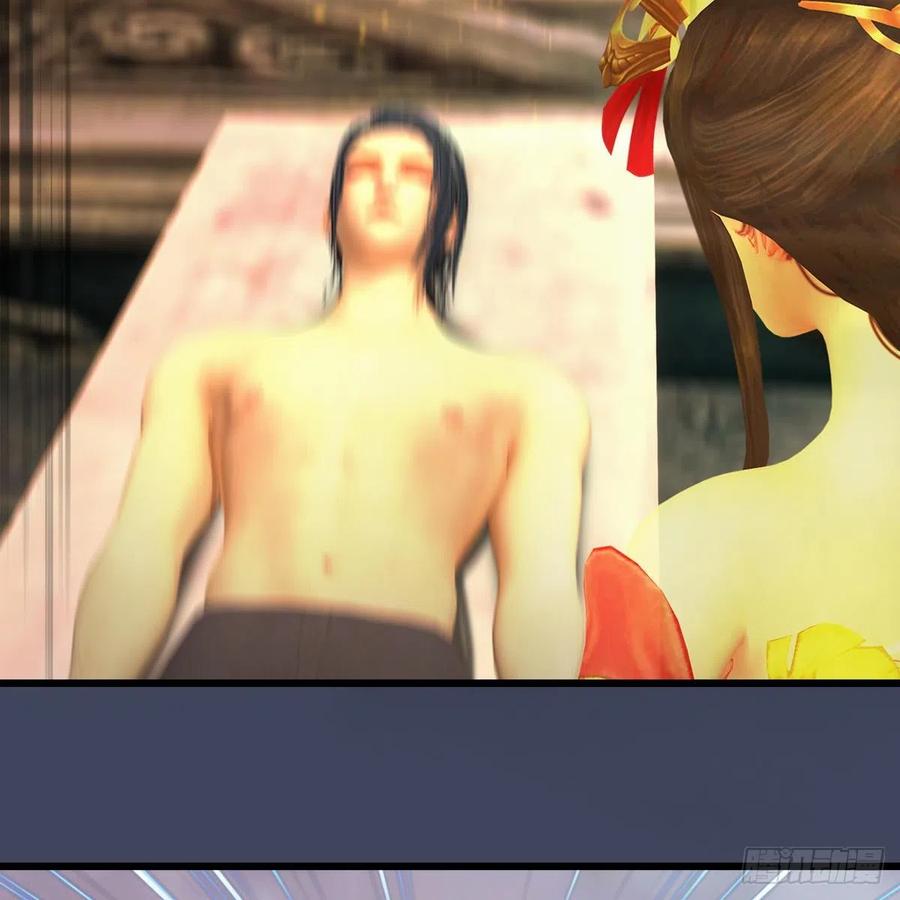 堕玄师398话：哪来的野女人