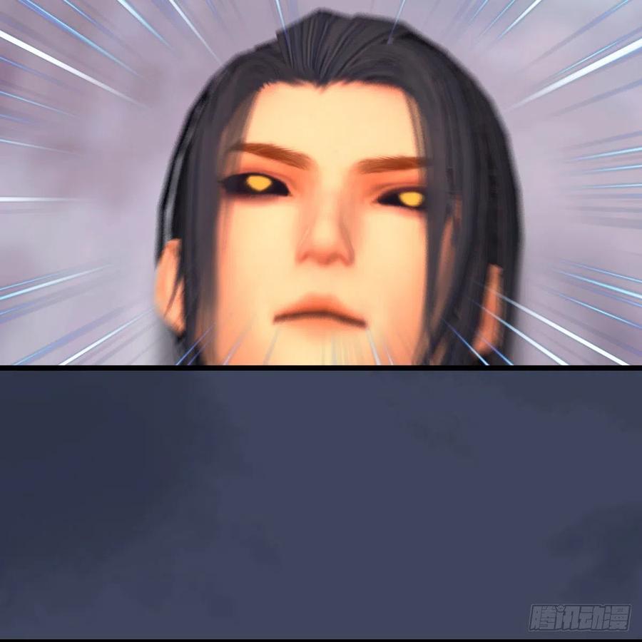 堕玄师398话：哪来的野女人