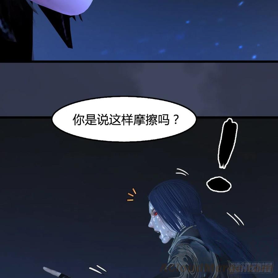 堕玄师399话：收服六星玄兽