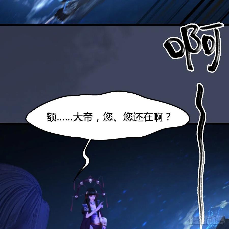 堕玄师399话：收服六星玄兽