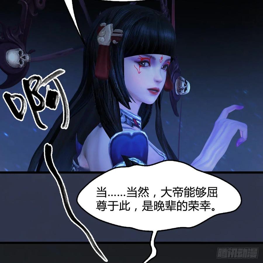 堕玄师399话：收服六星玄兽