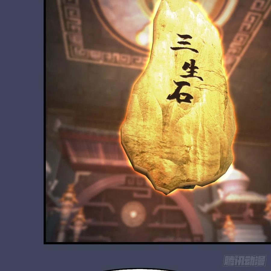 堕玄师399话：收服六星玄兽