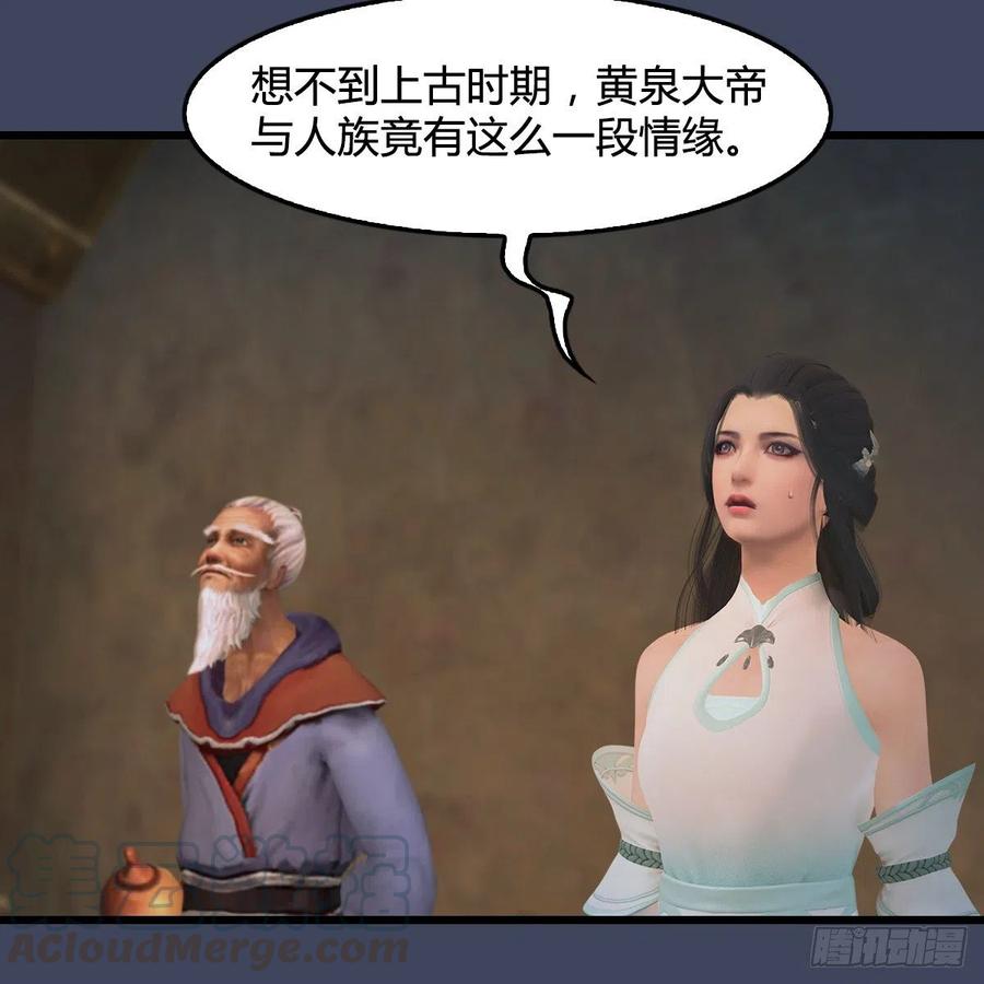 堕玄师399话：收服六星玄兽