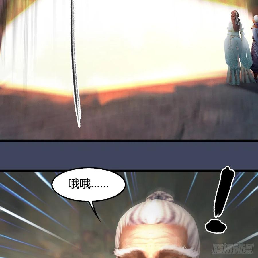 堕玄师399话：收服六星玄兽