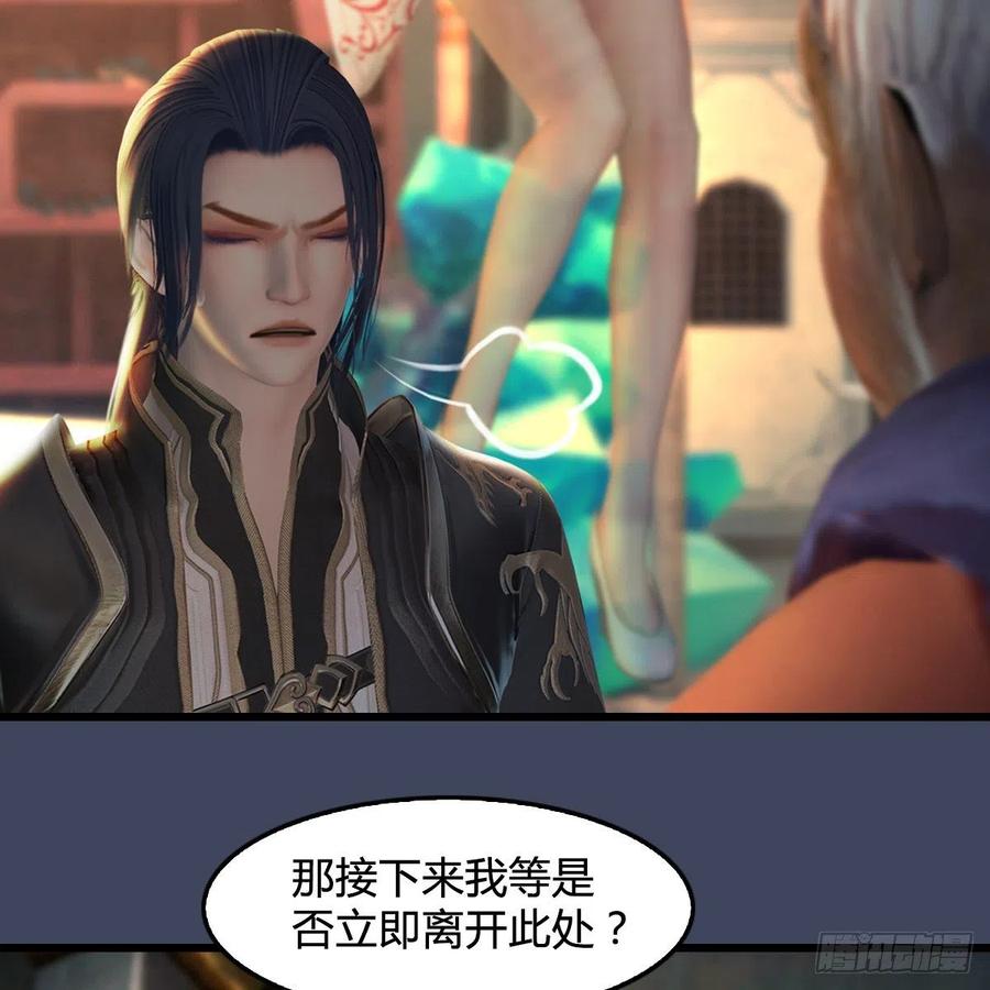 堕玄师399话：收服六星玄兽