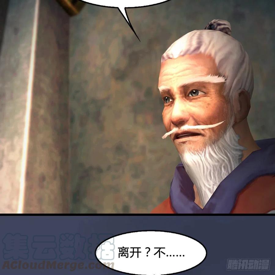 堕玄师399话：收服六星玄兽