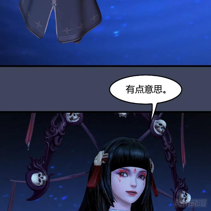 堕玄师399话：收服六星玄兽