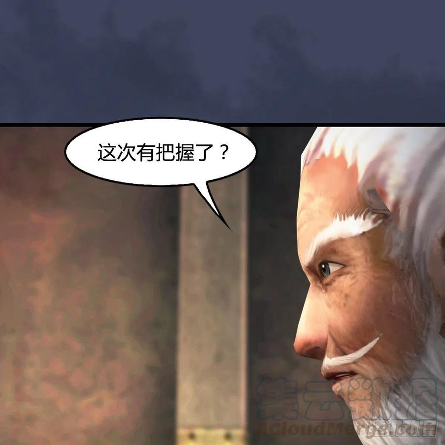 堕玄师399话：收服六星玄兽