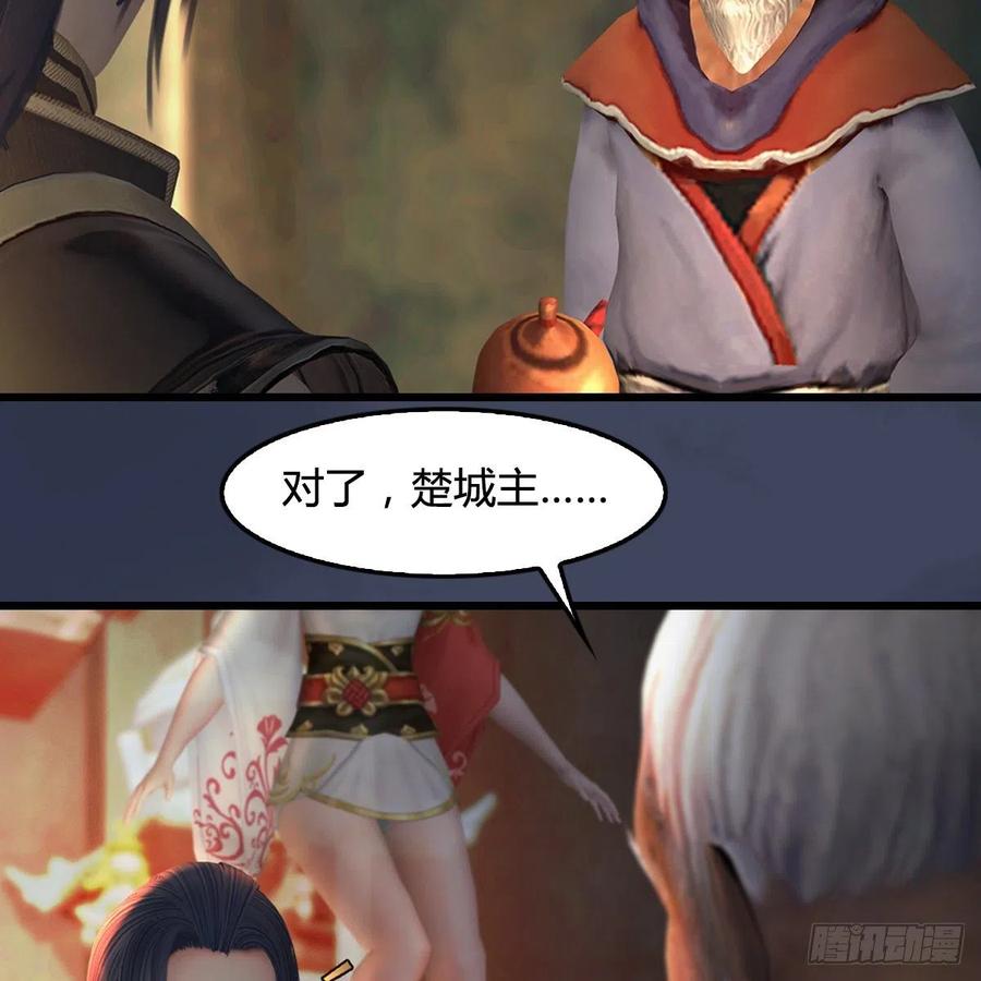 堕玄师399话：收服六星玄兽