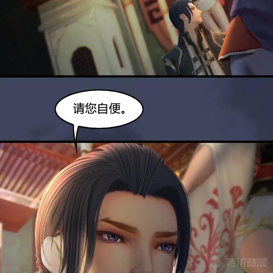 堕玄师399话：收服六星玄兽