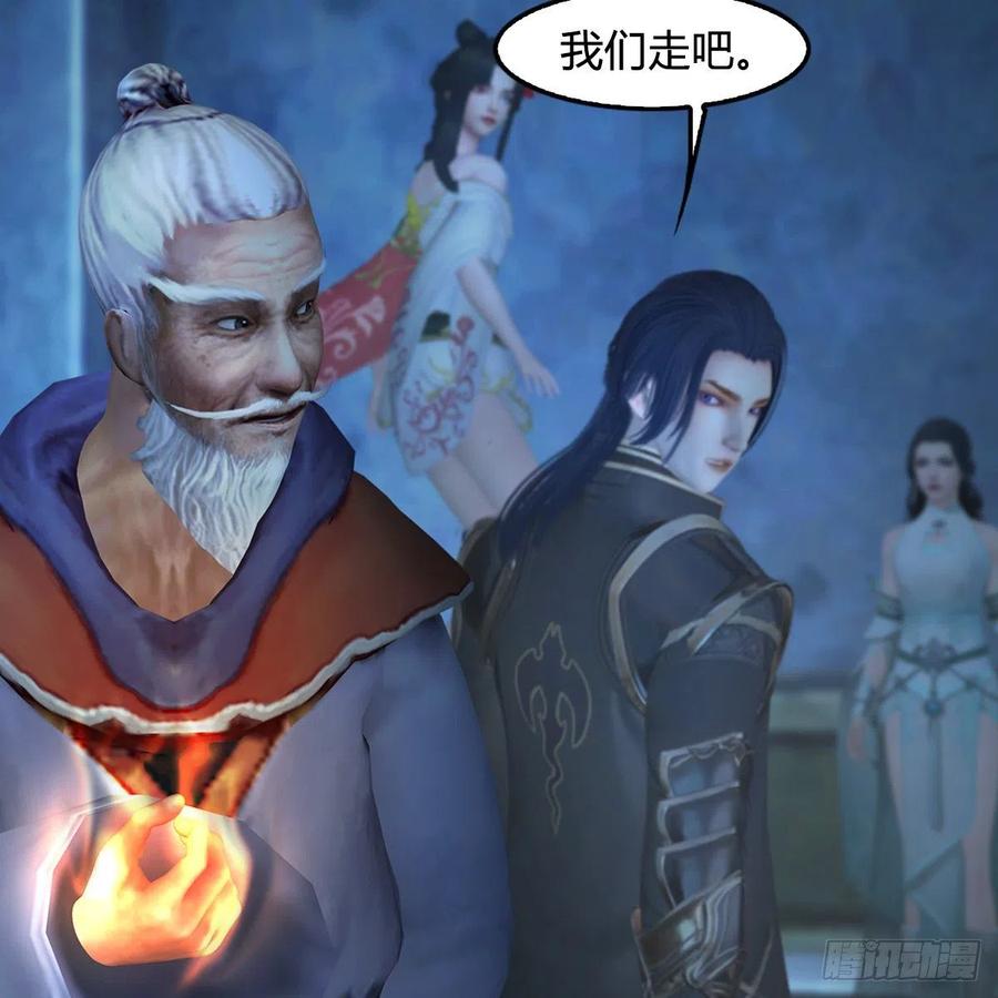 堕玄师399话：收服六星玄兽