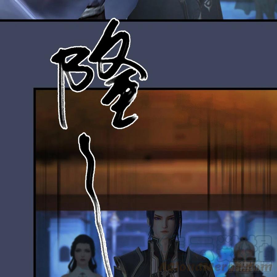 堕玄师399话：收服六星玄兽