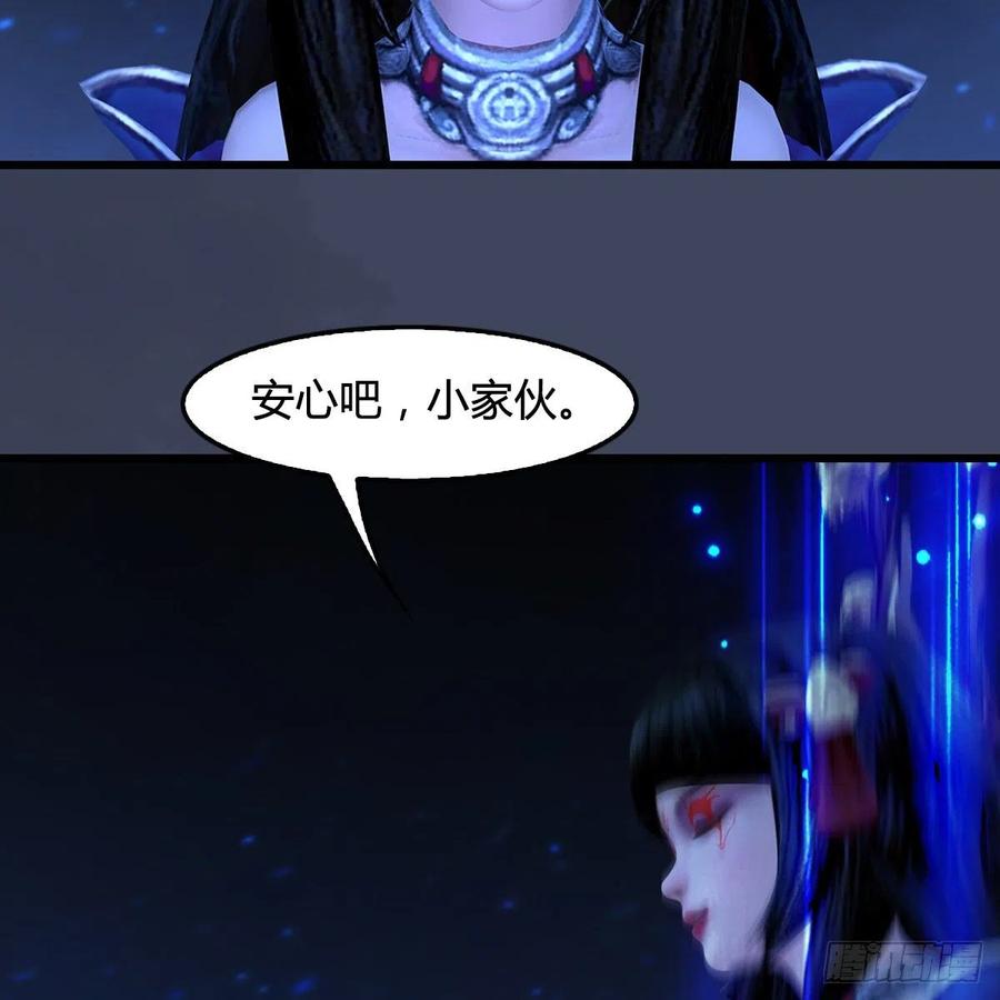 堕玄师399话：收服六星玄兽