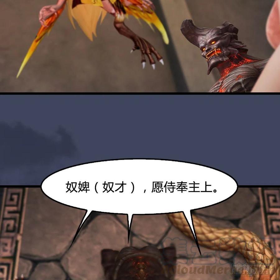 堕玄师399话：收服六星玄兽