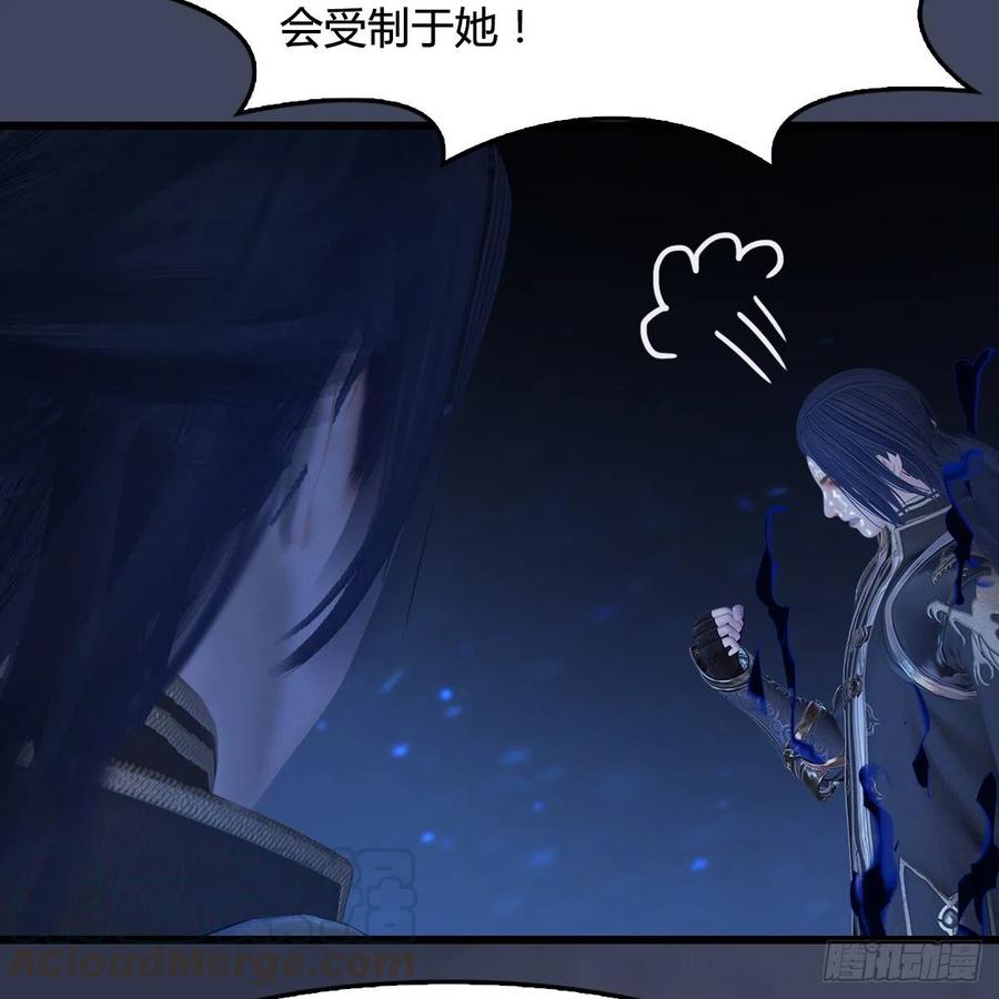堕玄师399话：收服六星玄兽