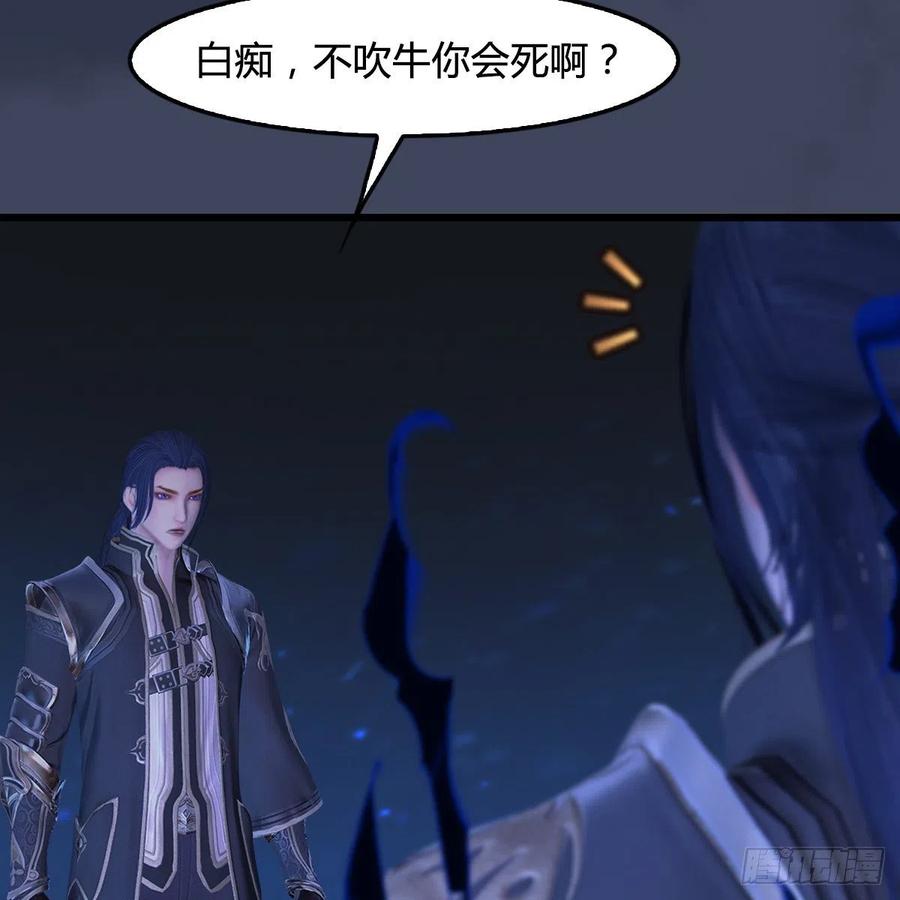 堕玄师399话：收服六星玄兽
