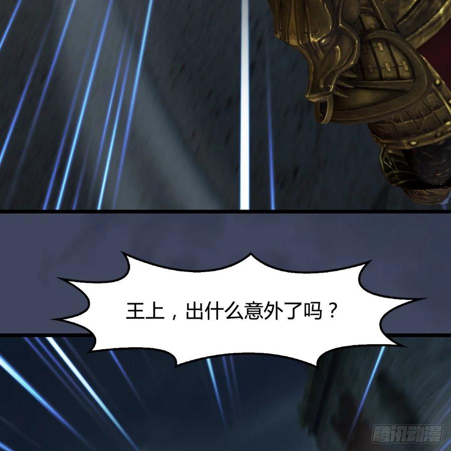 堕玄师400话：万兽攻城