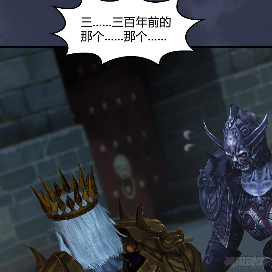 堕玄师400话：万兽攻城