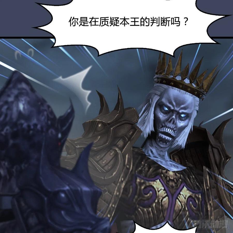 堕玄师400话：万兽攻城