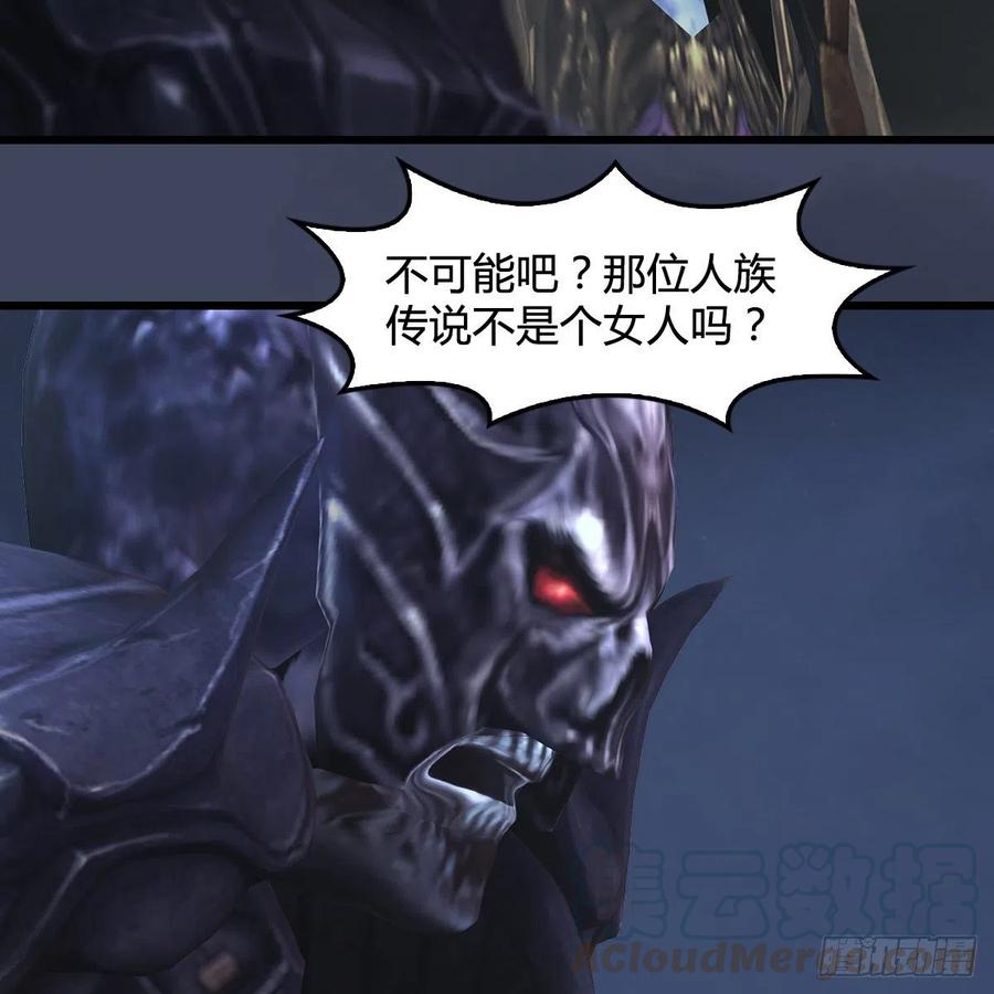 堕玄师400话：万兽攻城