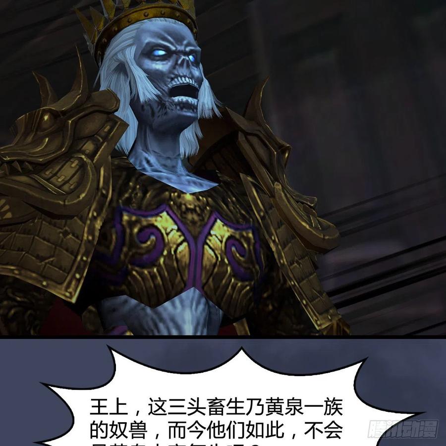 堕玄师400话：万兽攻城