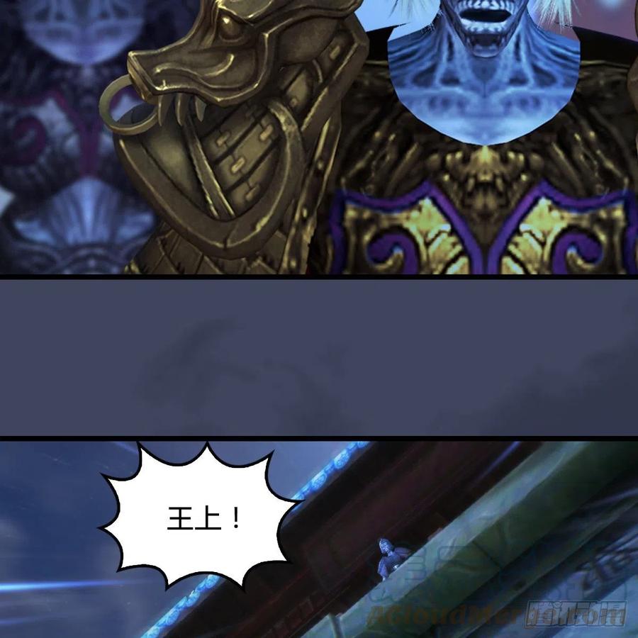 堕玄师400话：万兽攻城