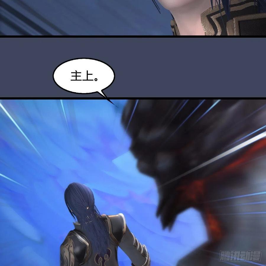 堕玄师400话：万兽攻城