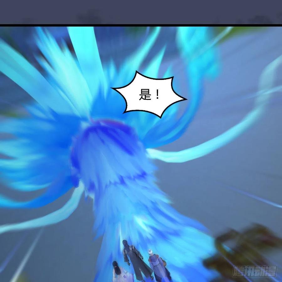 堕玄师400话：万兽攻城