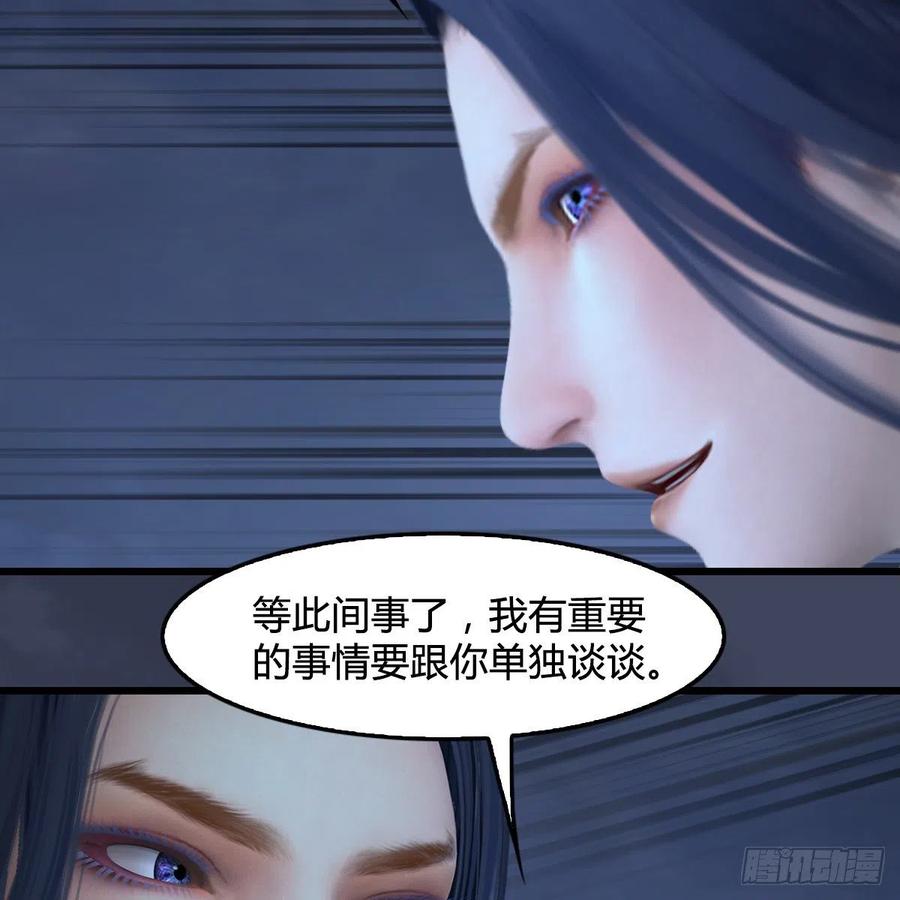 堕玄师400话：万兽攻城