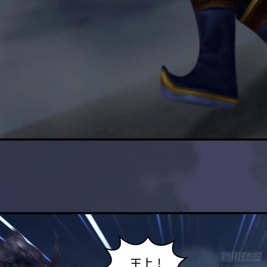 堕玄师400话：万兽攻城