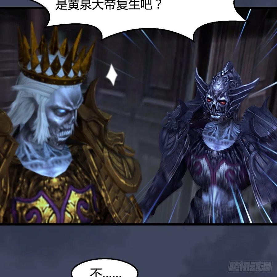 堕玄师400话：万兽攻城