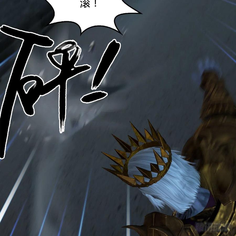 堕玄师400话：万兽攻城