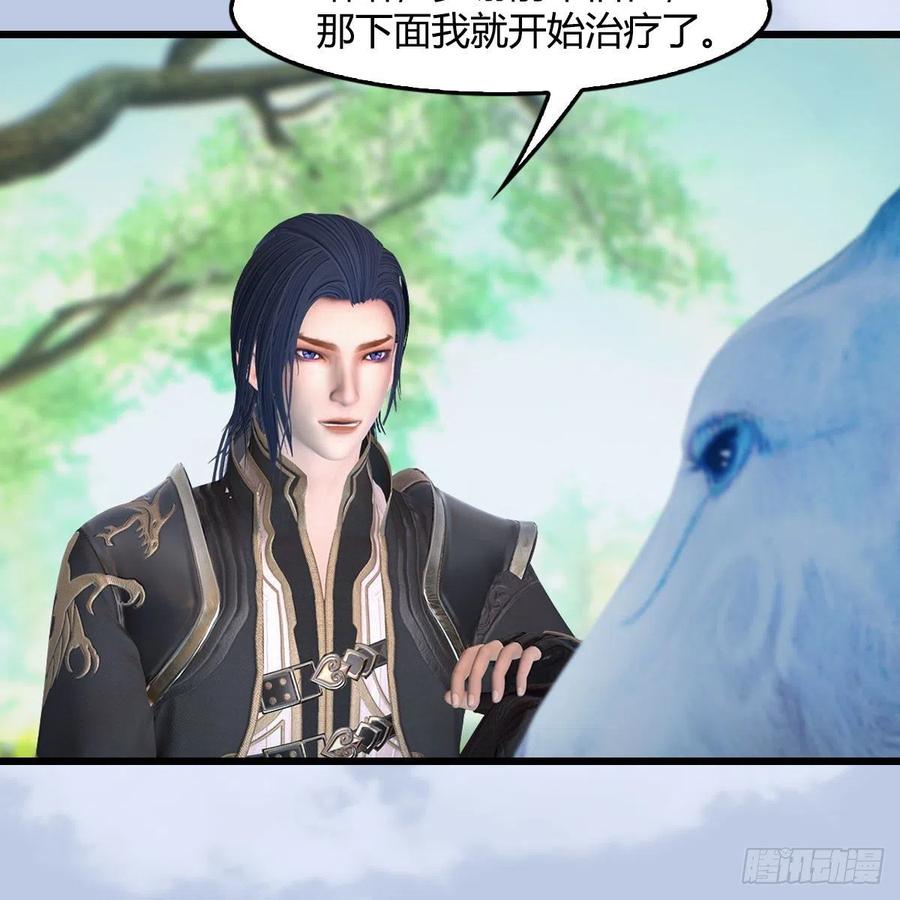 堕玄师402话：酒公子失踪