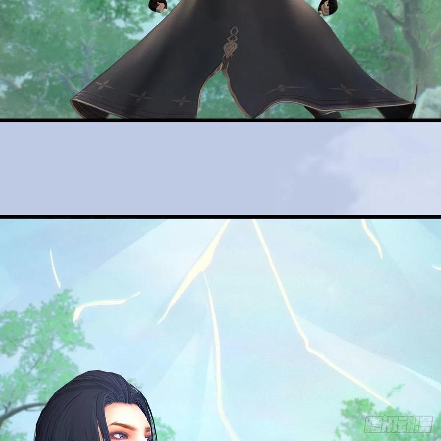 堕玄师402话：酒公子失踪