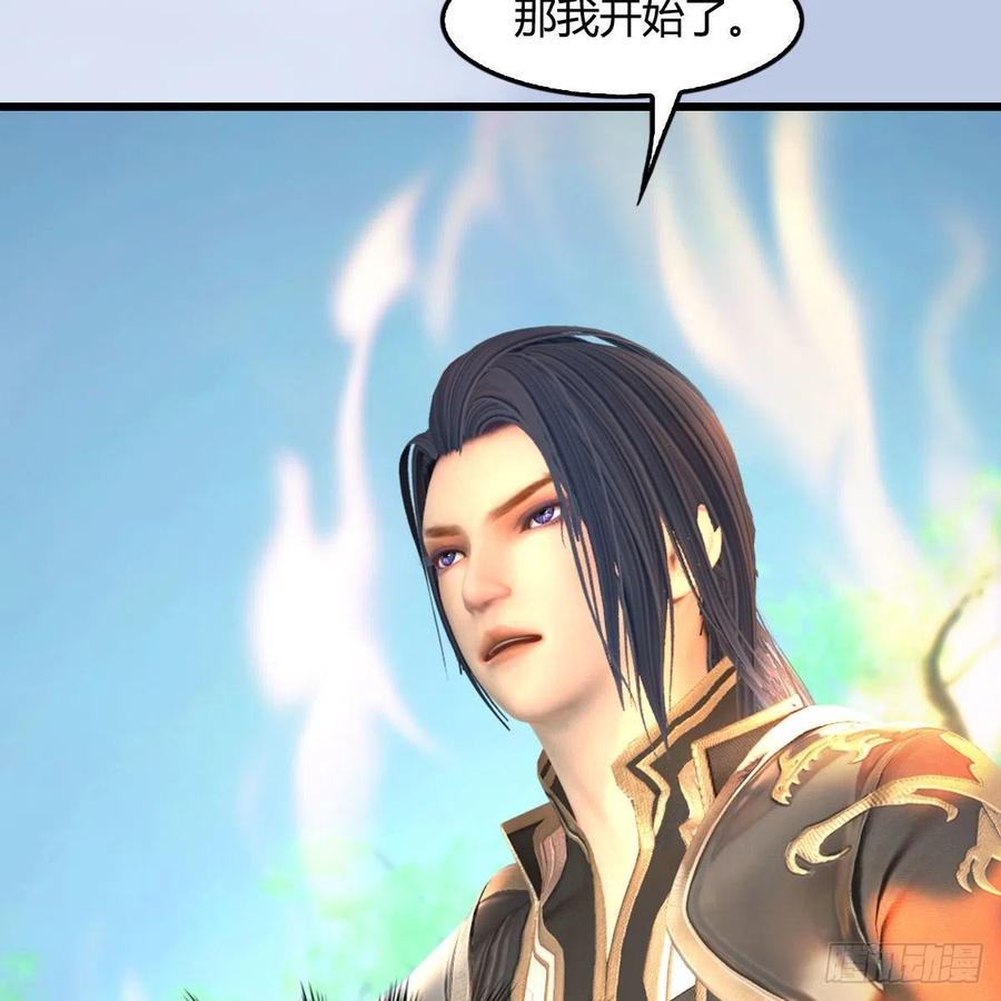 堕玄师402话：酒公子失踪