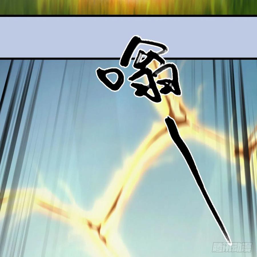 堕玄师402话：酒公子失踪