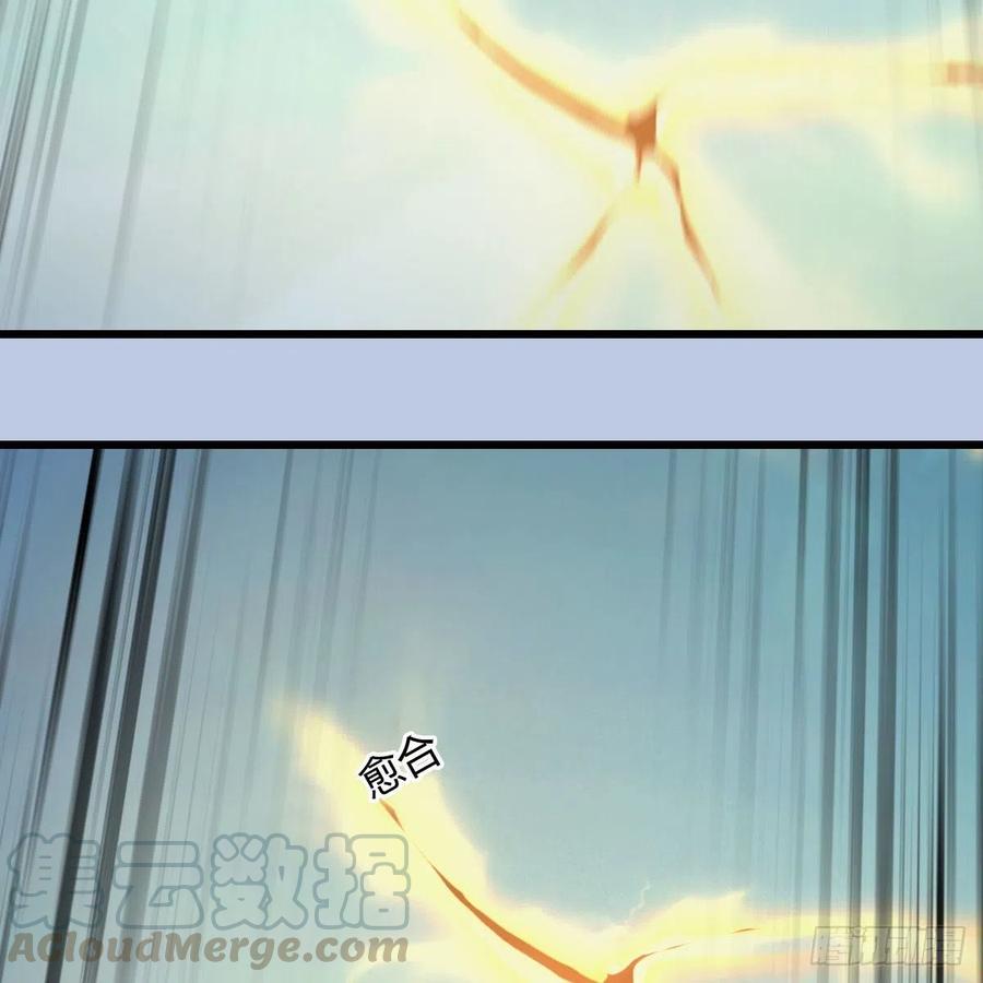 堕玄师402话：酒公子失踪