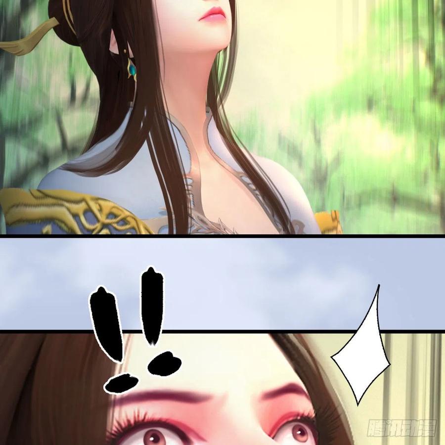 堕玄师402话：酒公子失踪