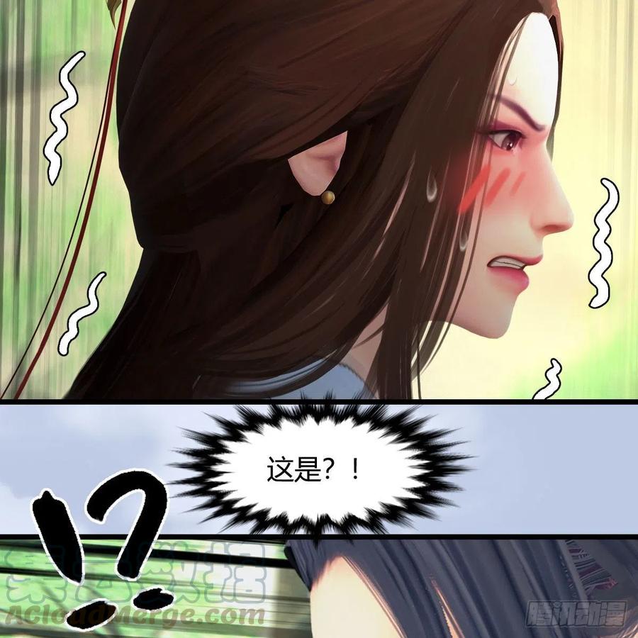 堕玄师402话：酒公子失踪