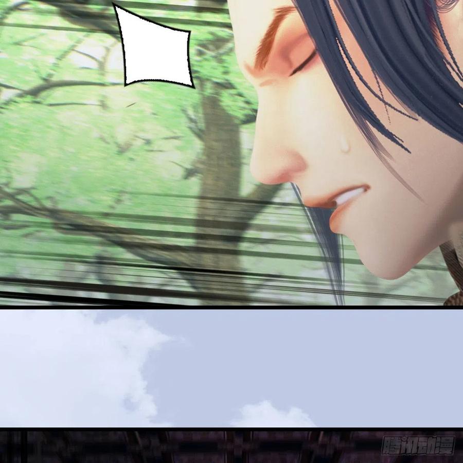 堕玄师402话：酒公子失踪