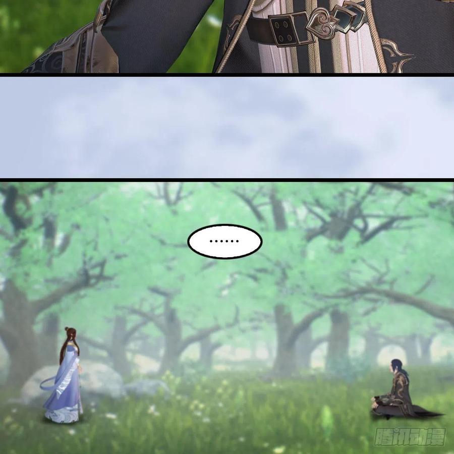 堕玄师402话：酒公子失踪