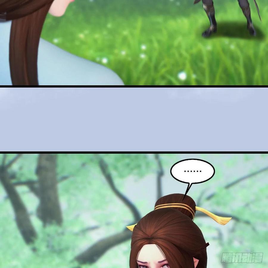 堕玄师402话：酒公子失踪