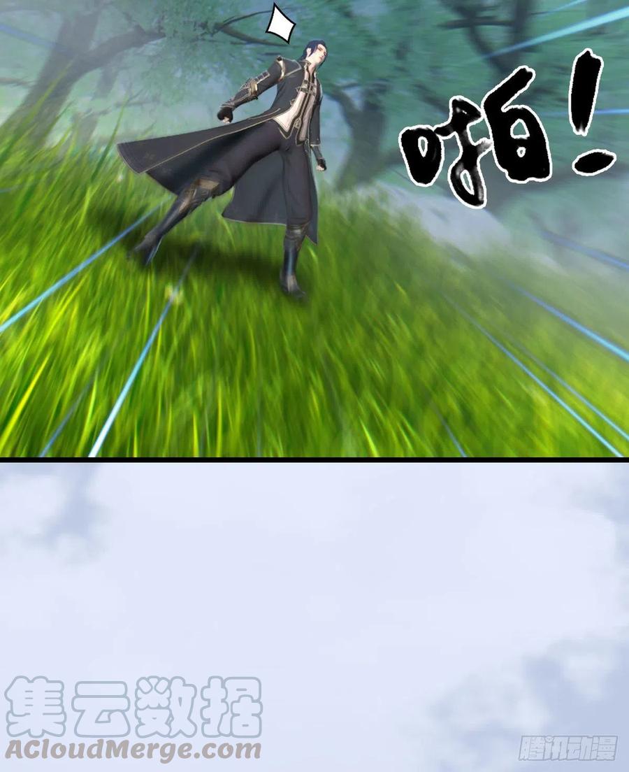 堕玄师402话：酒公子失踪